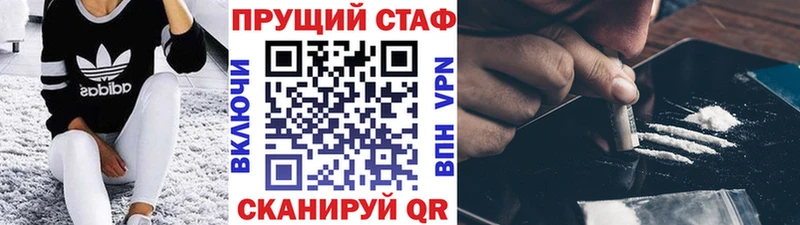 Что такое Кузнецк НБОМе  Меф  Каннабис  СОЛЬ 