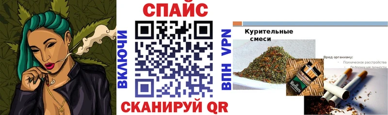 Бутират GHB  Кузнецк 