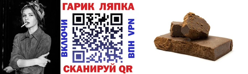 Гашиш VHQ  Кузнецк 
