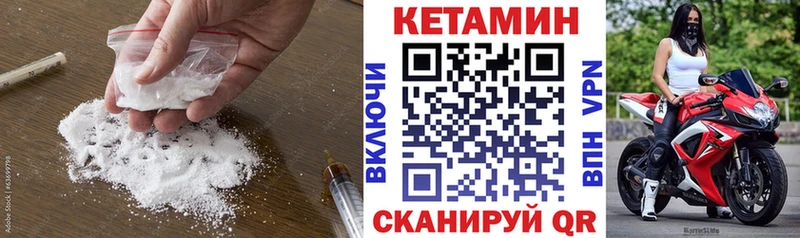 Кетамин ketamine  магазин    Кузнецк 