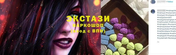 ешки Баксан