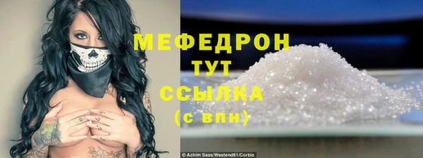 мет Балабаново