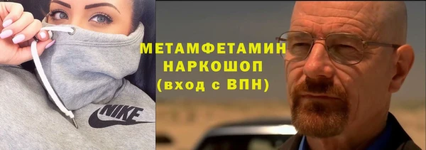 мет Балабаново