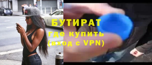 мет Балабаново