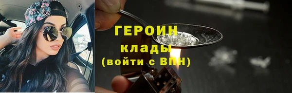 герыч Балахна