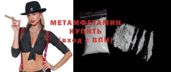 мет Балабаново