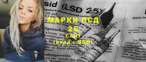герыч Балахна