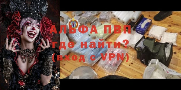 мет Балабаново