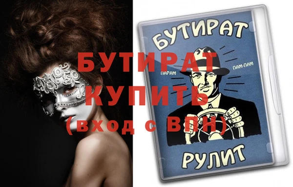 герыч Балахна