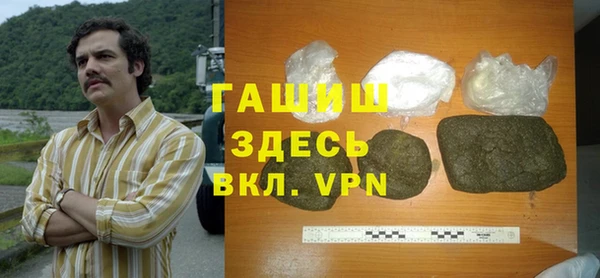герыч Балахна