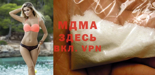 герыч Балахна