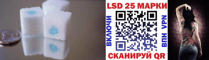 Лсд 25 экстази ecstasy  Кузнецк 