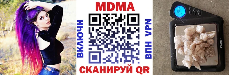 KRAKEN ССЫЛКА где найти Кузнецк МДМА молли