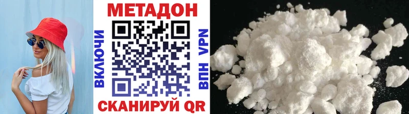 МЕТАДОН VHQ  KRAKEN ССЫЛКА  Кузнецк  что такое  