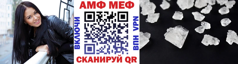 omg как зайти  Кузнецк  Первитин Декстрометамфетамин 99.9%  купить  сайты 