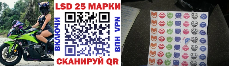 Марки N-bome 1,8мг  Кузнецк 