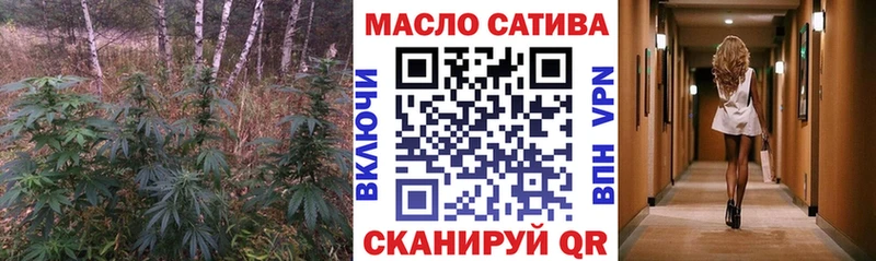 Дистиллят ТГК концентрат  где купить наркоту  Кузнецк 