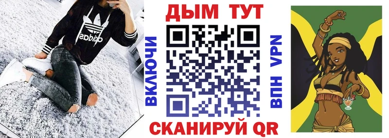 Бошки Шишки конопля  Кузнецк 